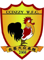 https://img.zyzdzcgs.com/img/football/team/d81c7f2e2df537d61a608631d42c3420.png